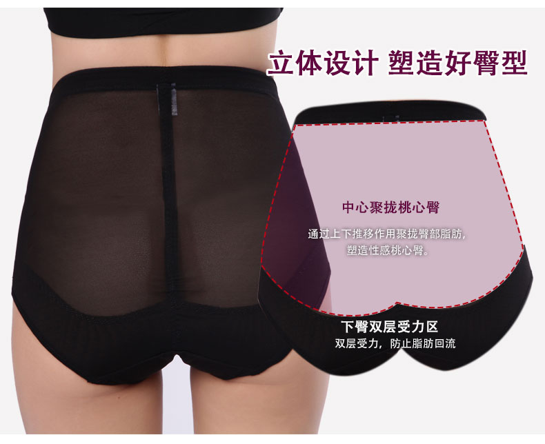 body amincissant P5603 - Ref 671518 Image 10