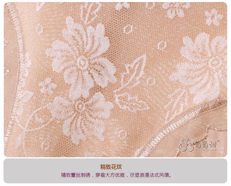 Sous-vêtement minceur P5830 - Ref 706662 Image 17