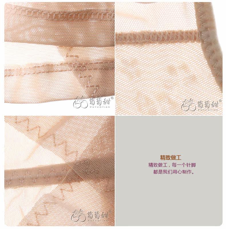 Sous-vêtement minceur P5830 - Ref 706662 Image 16