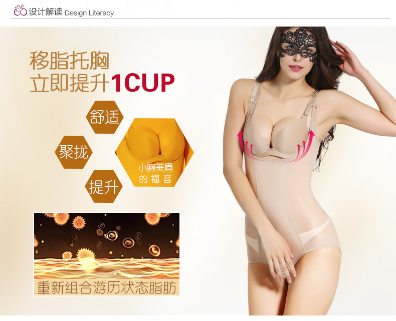 Sous-vêtement minceur sexy - Ref 700797 Image 9