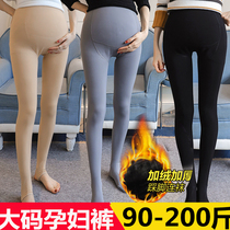  Plus fat plus size pregnant women all-in-one winter plus velvet warm cotton pants thin base support belly step foot socks 200 kg