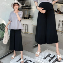 Fat - yard pregnant womens pants in summer dress new loose broad leg pants and wear nine - point skirts