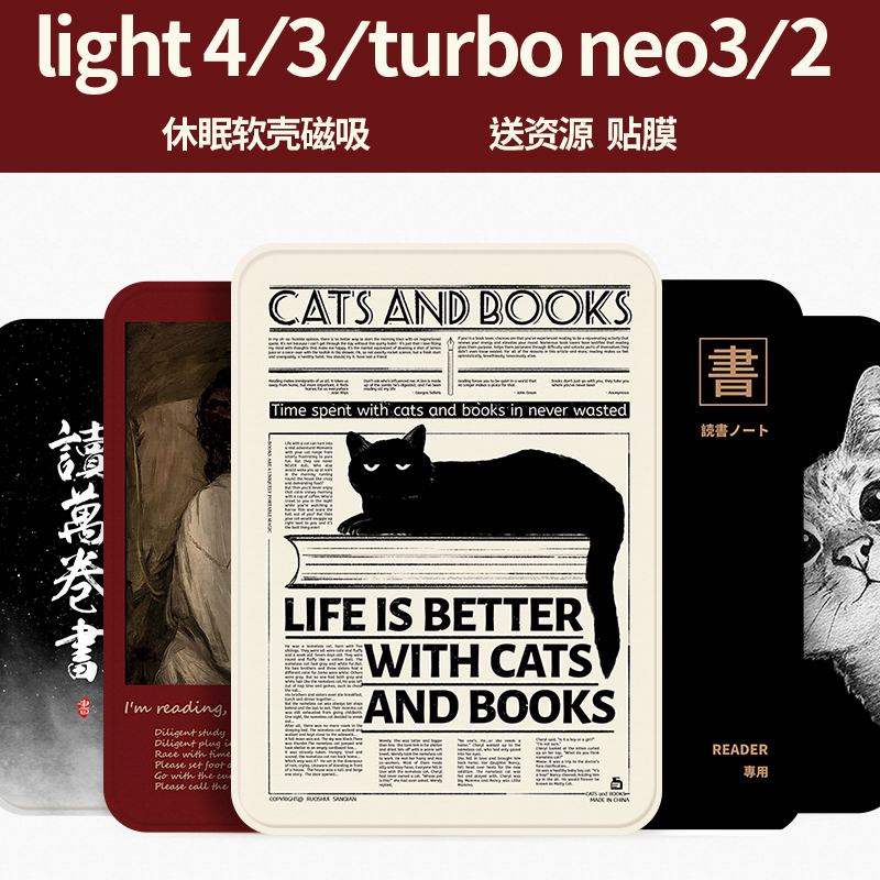 Suitable for Ireader Light4/Neo3/Ultra Protective Case Turbo Sleep Mode Ireader E-Book Reader Leather Case Neo2 Soft Shell Light3 Flip Cover Painted Cover Magnetic Version