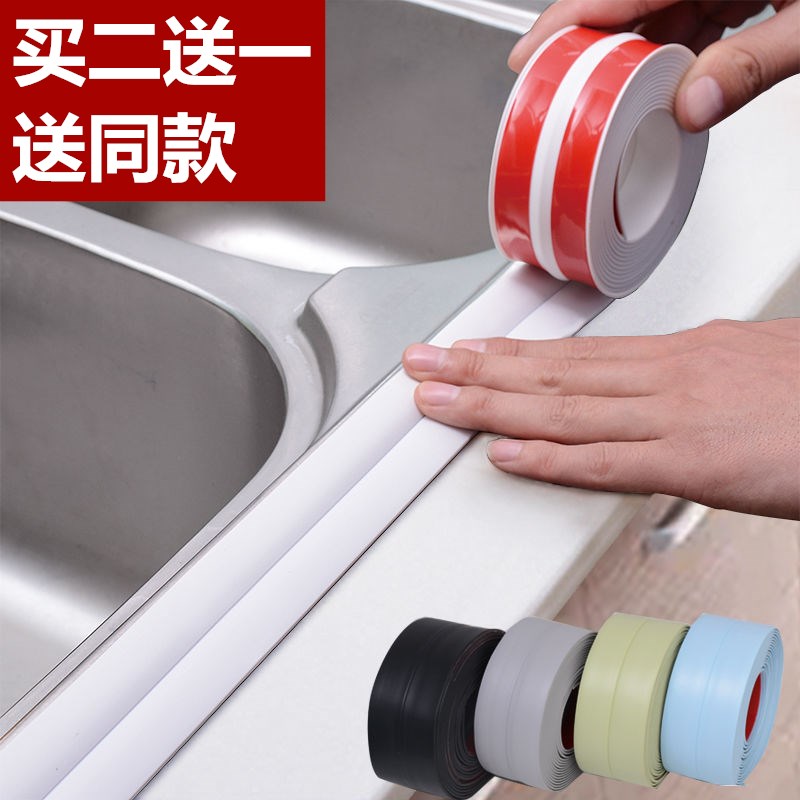 Anti-mildew paste white tape stove waterproof strip waterproof household beauty seam water-proof seal oil-proof paste kitchen toilet sink