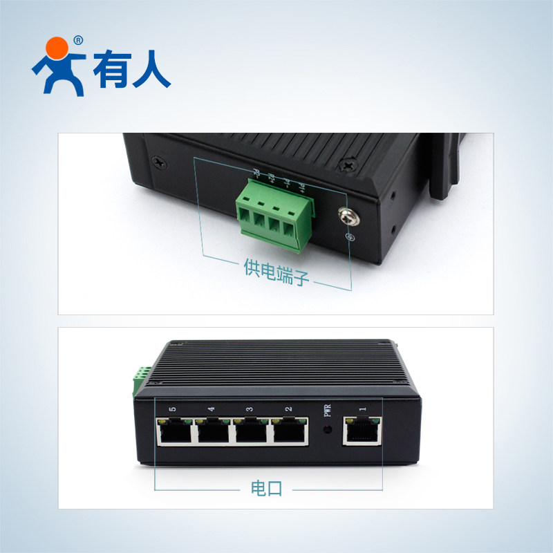 Ethernet Switch 5-Port 100 Mega Industrial Network Adaptive Someone | Internet of Things USR-SDR050-L