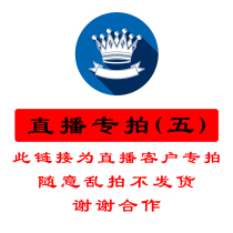 Board Game Accessories (5) Customized Crystal Gifts