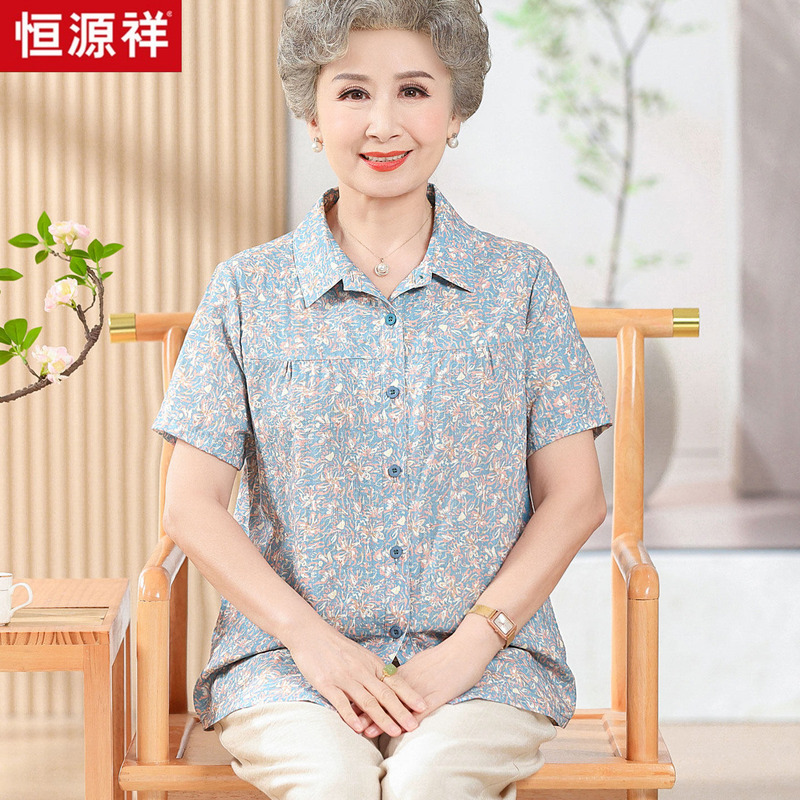 Hengyuanxiang Middle-Aged and Elderly Women's Short-Sleeved Shirt, Mother's Wear, Floral Cotton Top, Grandma's Summer Cardigan, T-Shirt