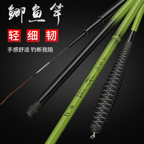 Japanese Crucian Carp Rod Ultralight Ultrafine Fishing Rod 37-tune Japan Import Carbon X Brand Taiwan Fishing Rod