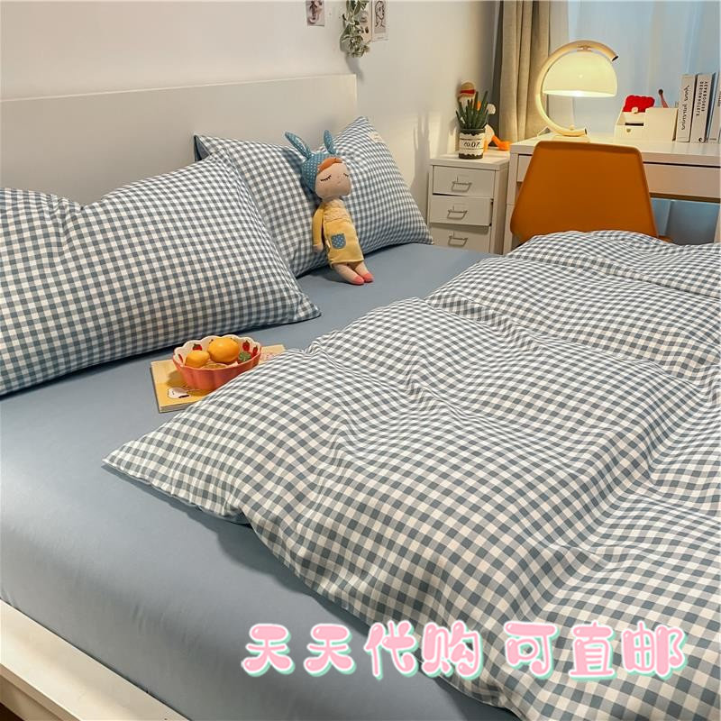 Japanese ZD Japanese-style washed cotton four pieces all cotton pure cotton minimalist Quilt Cover Bed Bamboo-made Dormitory Three-piece Bed Group
