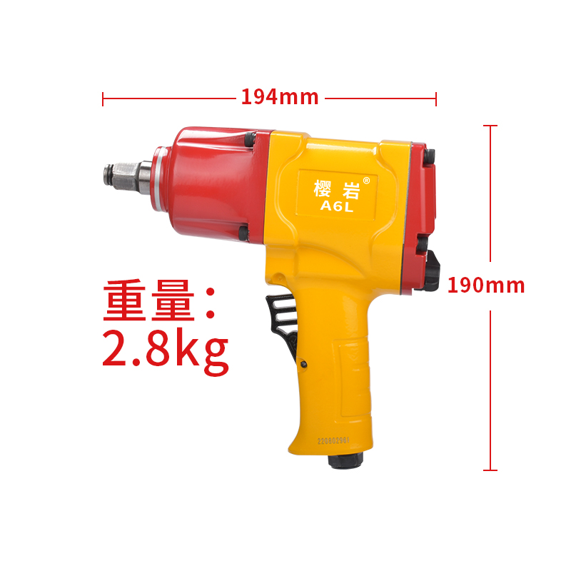 images 9:Kubo Pneumatic Wrench Storm Small Wind Cannon Pneumatic Tools High-Trust Power Cannon Large Torque Industrial-class Full Vapor Repair-Taobao