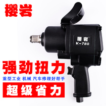 Medium wind gun wind gun tool pneumatic large torque pneumatic wrench powerful heavy air gun machine