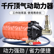 Industrial grade pneumatic jack booster booster pump hydraulic vertical retrofit paving enabler tool 100T5020