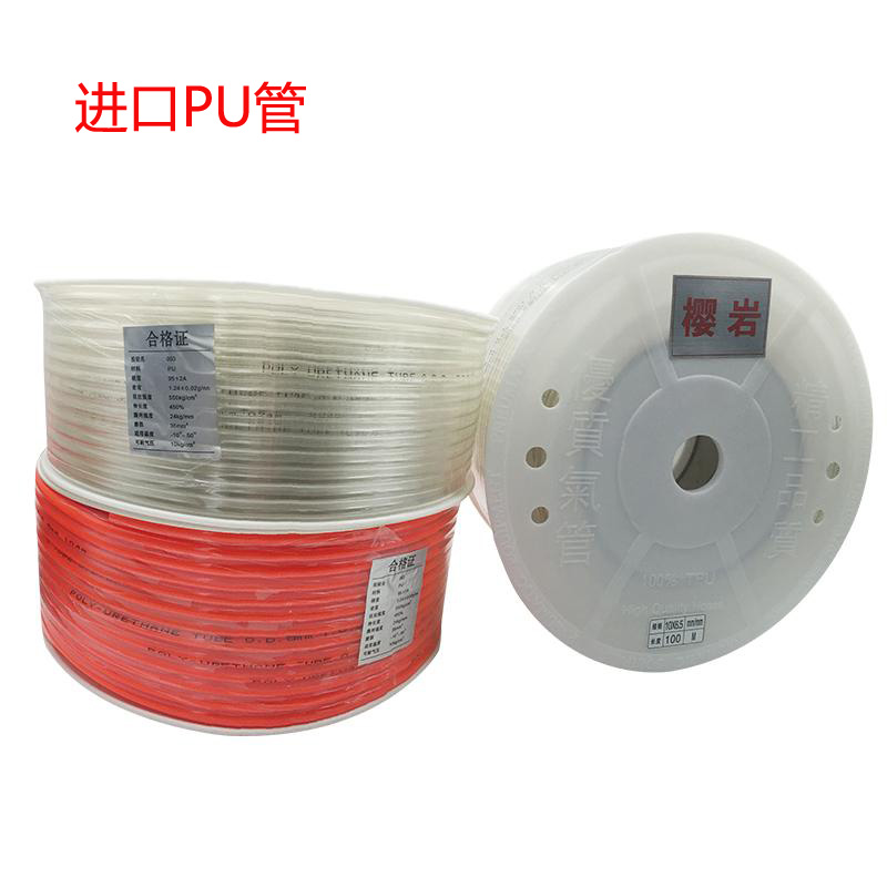 Air pipe 5*8mm outer diameter 10 12 14 16 imported PU pipe Pneumatic hose High pressure air pipe air compressor pipe