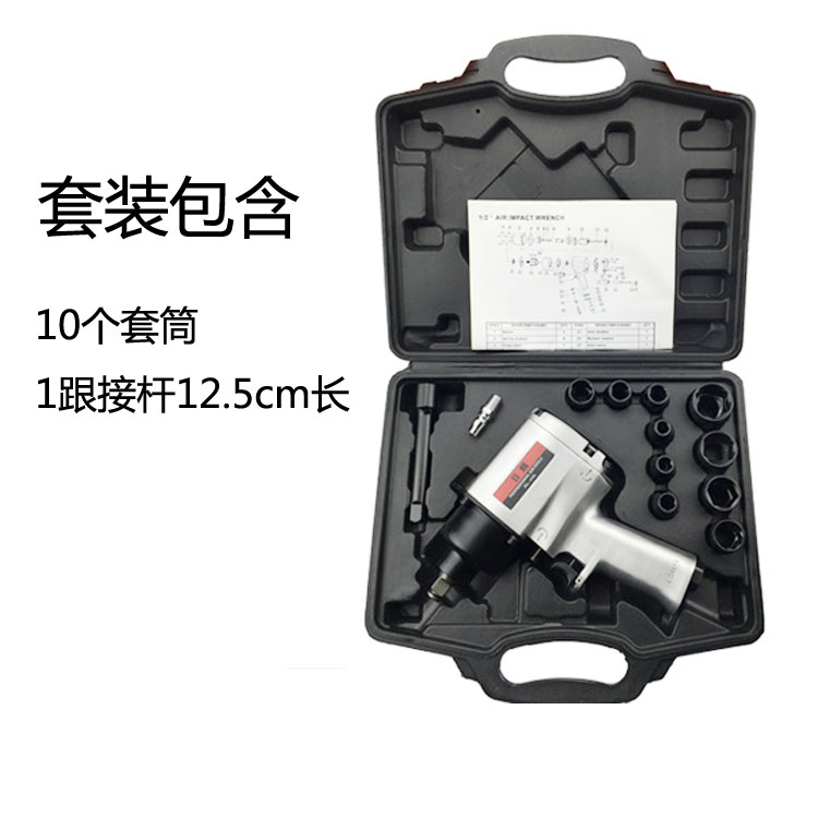 máy nén khí xịt bụi	 1 2 Feng Li Tua bin khí nén Tua bin gió nhỏ Sửa chữa tự động Mô-men xoắn lớn Công nghiệp Cấp công cụ Kích hoạt Gió Búa đôi Búa gió máy nén khí trục vít không dầu