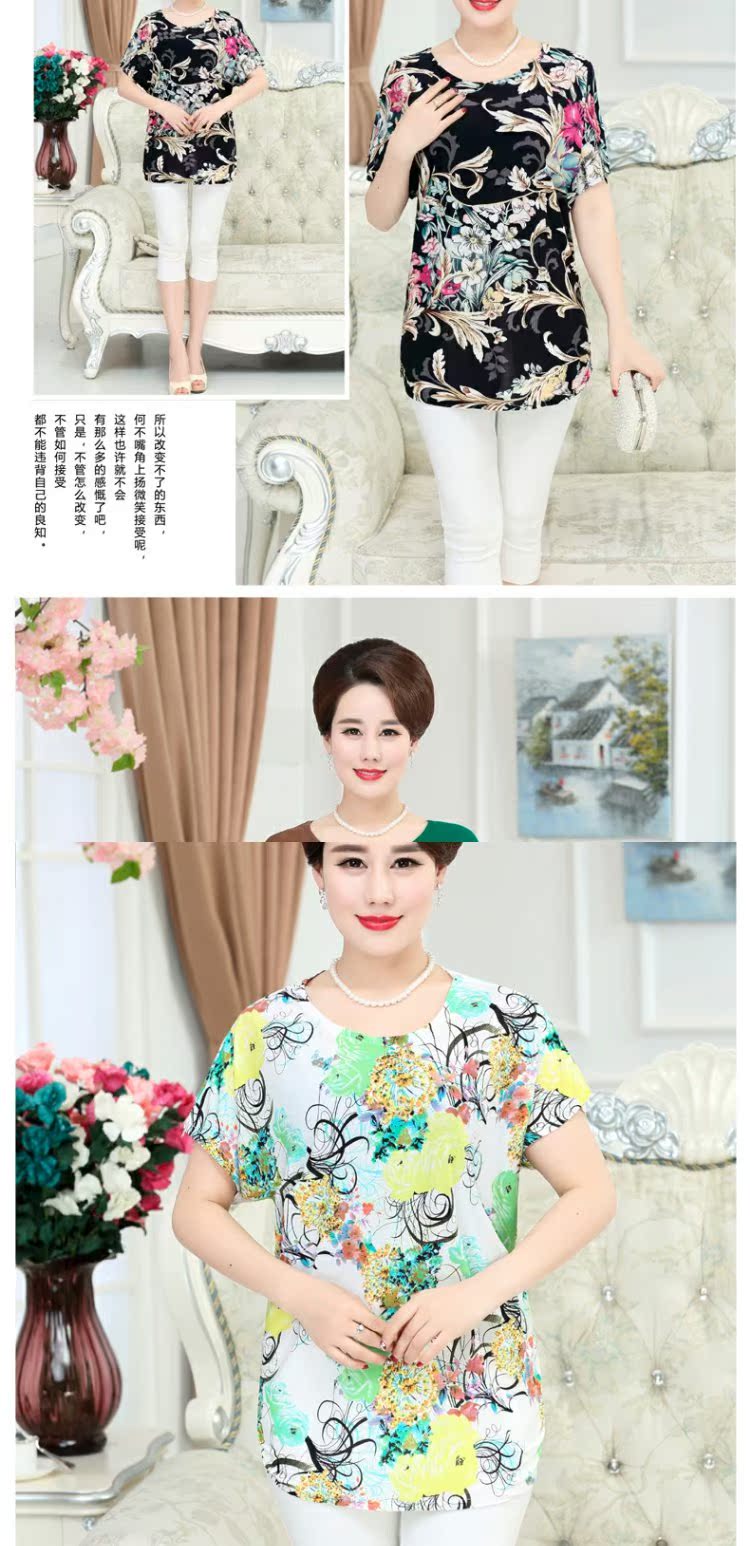 Mùa hè mẹ trung niên để tăng phiên bản béo của áo sơ mi dơi áo thun nữ 40-60 tuổi quần áo nữ cỡ trung áo thun nữ form rộng cao cấp