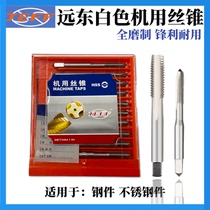 Far East JEFF Machine tapping straight tap M3 M4 M5 M6 M8 M10 M12-M20