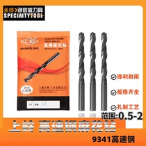 shang ling zhi zuan Shanghai tool straight shank twist drill 0 5 0 6 0 8 1 1 1 2 1 of the 3 in 1 5 1 9mm