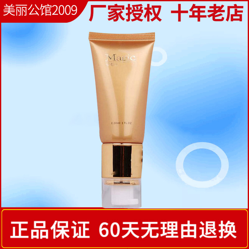 Counter Jinnabao K023 Protein Firming Gel 100ml White V-type Lifting essence improves sagging skin