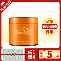 Margarina M202 Aromatic Soft Massage Cream 180g Tonic Dull Rough Skin Cream