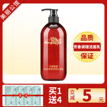 Margarina Aromatic Cleanser 500ml Deep Cleanser Skin Large Bottle of Facial Cleanser Beauty Salon V142
