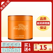Margarina Aromatic Moisturizing Cream 280g Large Bottle Rose Cream Moisturizing and Moisturizing Beauty Salon V151