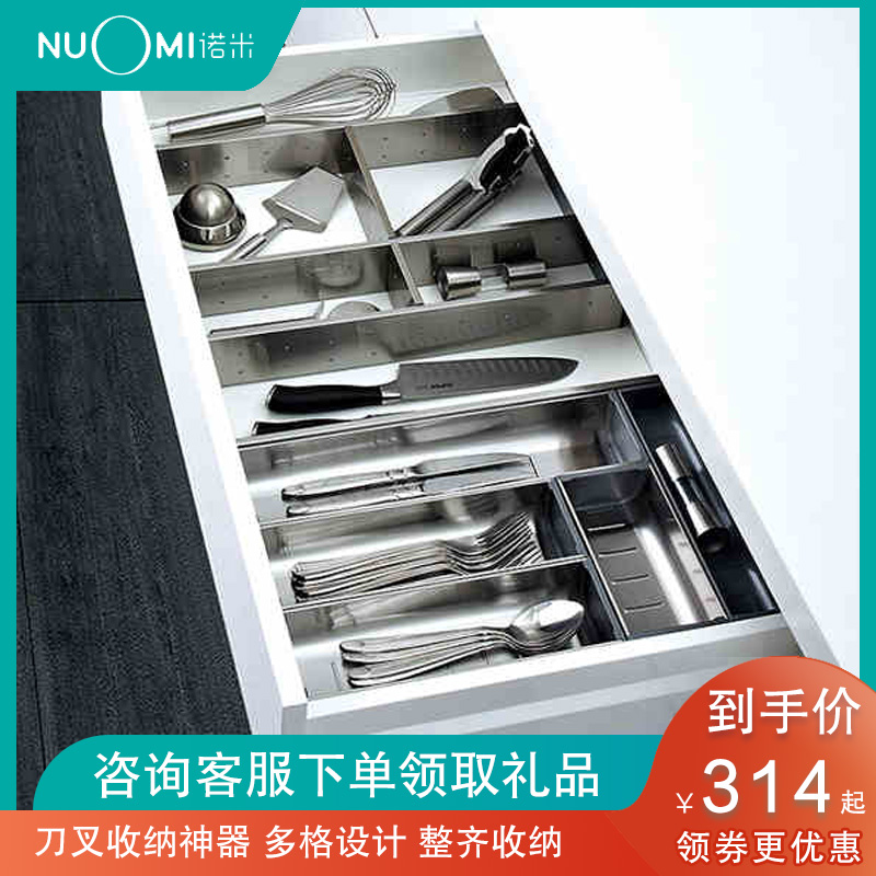 Nomi kitchen overall cabinet thickened stainless steel basket knife and fork plate knife and fork box Chopsticks storage box Damping hardware accessories