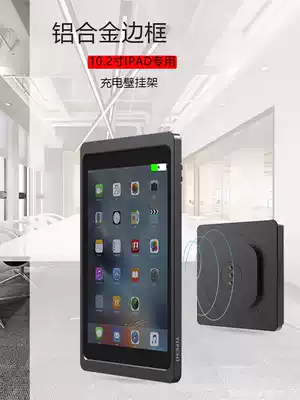 Emonita iPad 10 2 inch tablet computer aluminum alloy bracket fixed 86 bottom box strong magnetic charging seat