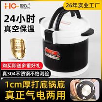 Fire-free re-cooking pot 304 stainless steel stew pot energy-saving insulation pot soup steamer porridge pot stew pot insulation lunch box