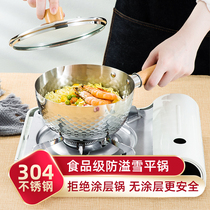 Japanese snow pan 304 stainless steel small milk pot non-stick pot thickened Japanese shop food pot instant noodle induction cooker soup pot