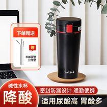 Weak alkaline water coffee cup insulation cup large-capacity accompanying straw water cup female high-value charcoal ceramic cold-keeping cup