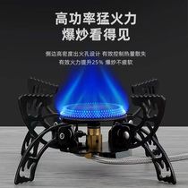 Folding Furnace Outdoor Portable Cassette Furnace Split end windproof Raptors Fire Furnace Camping Camping Mini Saucer Stove