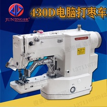 430D computer knot machine automatic pressure foot knot machine high speed denim reinforcement computer automatic jujube car manufacturers