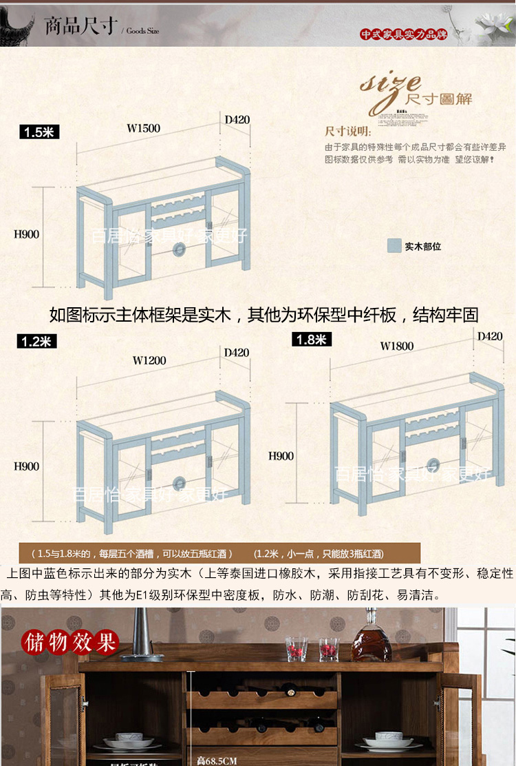 tủ bên bữa ăn tối giản tủ 1,5m bữa rượu hiện đại trà tủ chuẩn bị nội các tủ tủ bảng bên gỗ bên ăn uống - Buồng tủ để giày