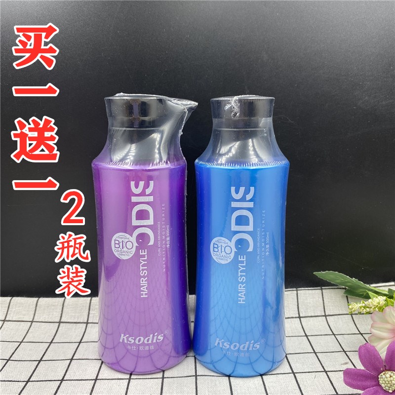 Cass condensate beauty volume spring element 300ml elastin volume care styling leave-in hair care