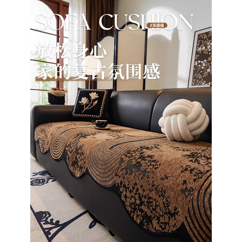 German New High-End Retro Sofa Cushion, Suitable for All Seasons, Lawrence Non-Slip Leather Seat Cushion Cover, Blanket Cover, Cloth Towel