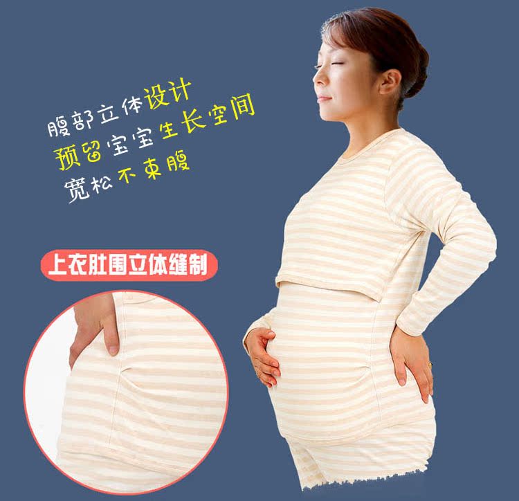 Cho con bú mùa thu quần áo cotton dịch vụ nhà mùa xuân và mùa thu ăn áo sơ mi thiết lập tháng quần áo mùa thu và mùa đông sau sinh ấm đồ ngủ