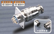 XS16 Quick plug self-locking aviation plug XS16 (2p-9p) with disc self-locking aviation plug X16