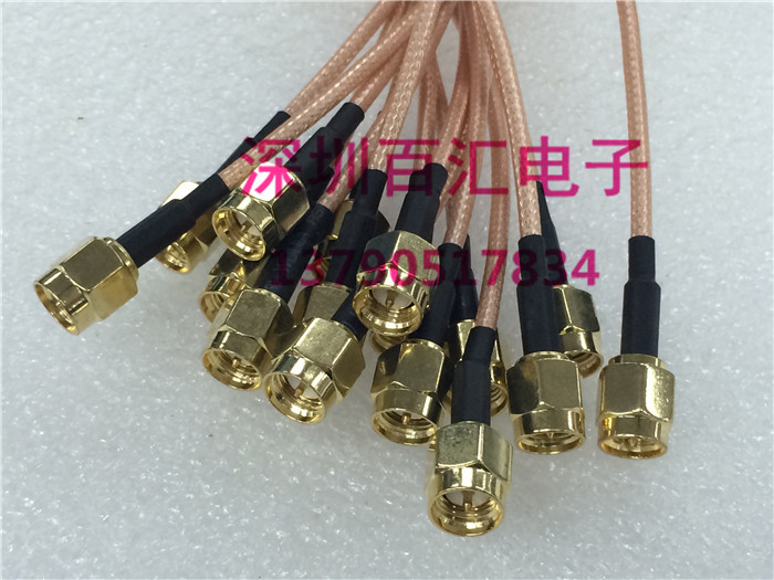 SMA public radio link YouRF signal line SMA-JJ connecting line HF silver plated signal line 50 Europe