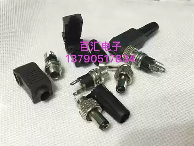 With lock anti-pull 12v monitoring power adapter 90 degree elbow DC with lock 5 5*2 5 male female seat