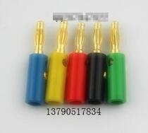 High-grade Lantern type full gold-plated banana4mm Banana plug banana Socket welding-free power amplifier audio terminal