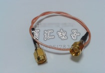 SMA-JJ cable male-to-male RF connection antenna connection SMA male-to-male RG316 line 1 m