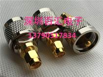 Coaxial feeder adapter UHF SMA-JJ walkie-talkie mobile phone adapter UHF revolution SMA male connector
