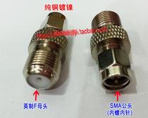 RF head SMA F-JK router TV adapter SMA male inner screw inner pin to cable TV Imperial F female