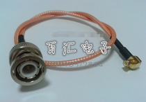 Oscilloscope antenna BNC MCX-JJW BNC Q9 male turning MCX revolution wiring RF coaxial adapter wire