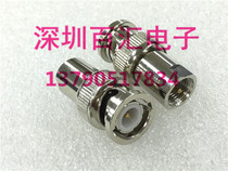 RF RF head BNC FME Walkie talkie antenna adapter Oscilloscope antenna Signal coaxial connector conversion head