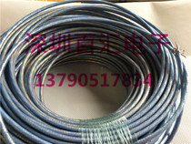 United States imported two-core silver-plated shielded wire 1533B three-axis adapter coaxial high-frequency coaxial two-core wire