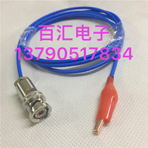 1533B bus test signal wire triple coaxial male head turn single crocodile clip BNC three-card princess core pick up fish clip