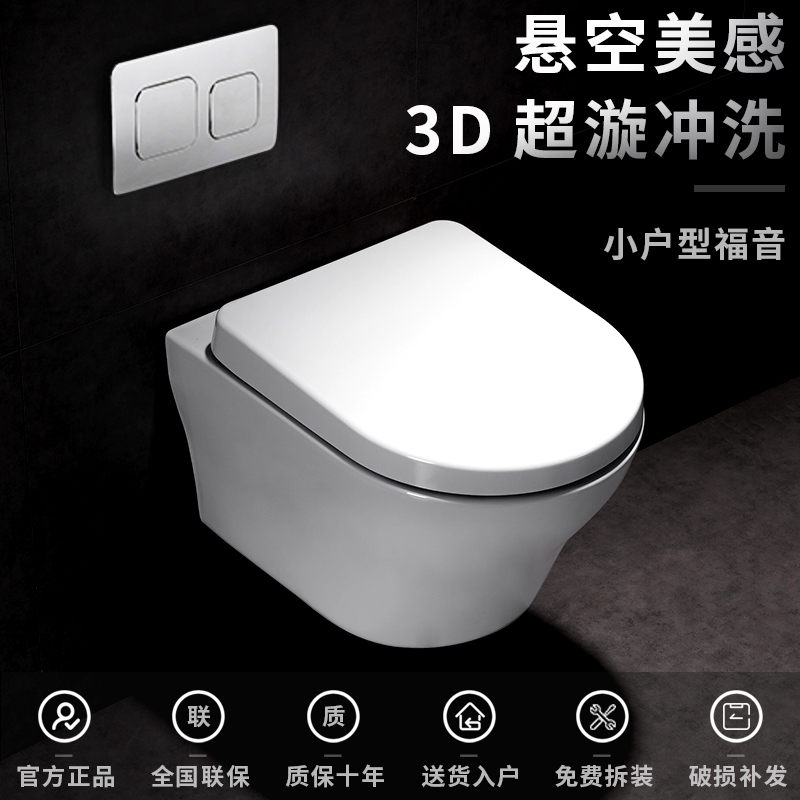 Japan home wall-mounted wall-mounted toilet CW162B seat pence wall-mounted toilet small type of suspended hanging toilet