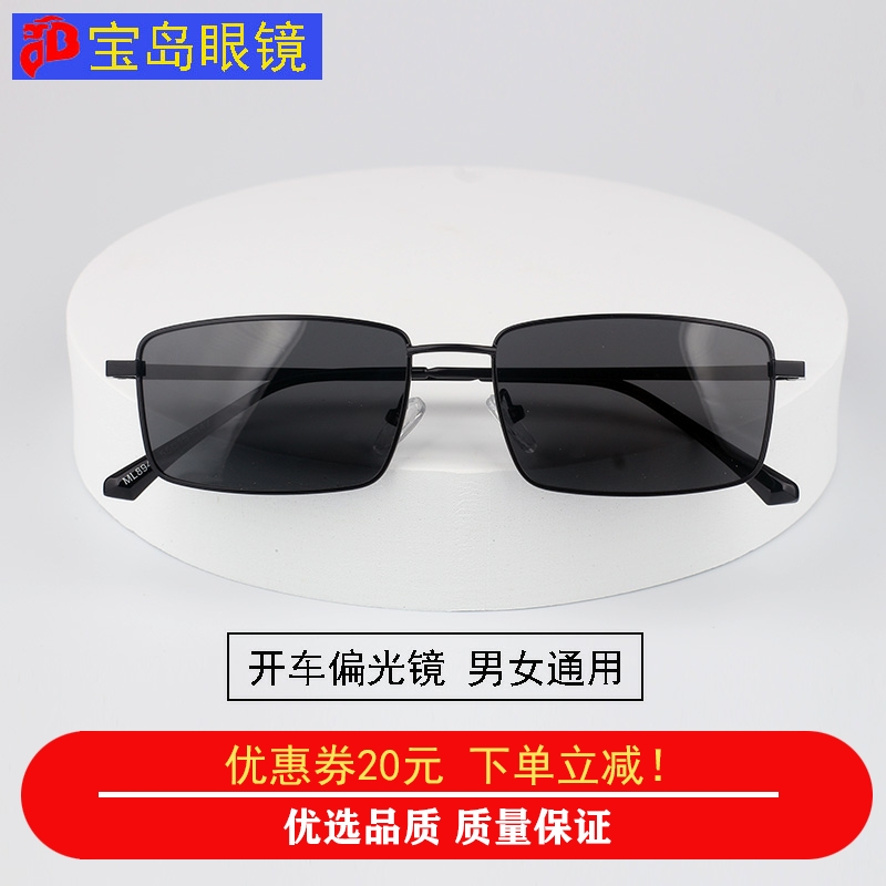 Treasure Island Glasses Sunglasses Rectangular Glasses Men's and Women's Sunglasses Gold Polarized Glasses Driving to Watch Fish Drift Can Be Matched with Myopia