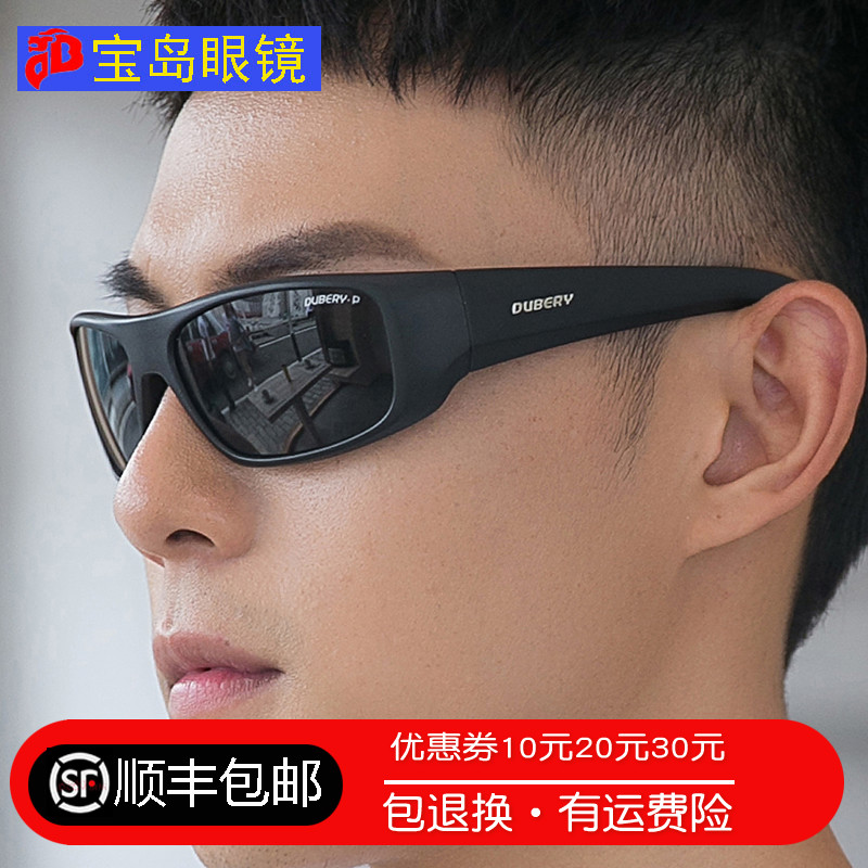 Baodao glasses sports sunglasses men and women running and cycling polarizer driving fishing ski sunglasses wide edge thick frame